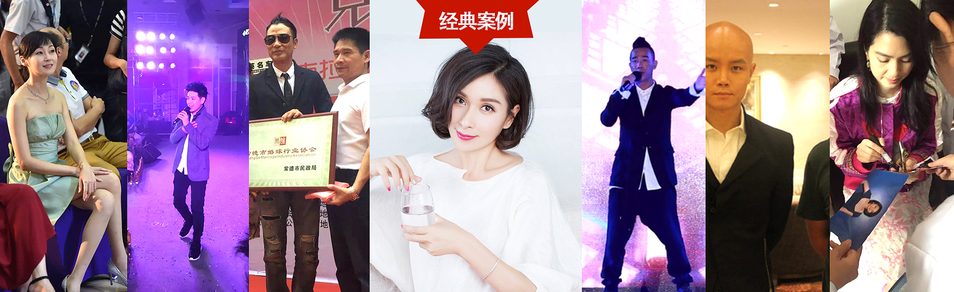 广州天狮娱乐明星经纪公司